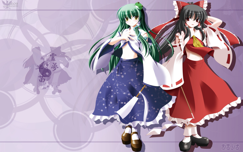 hakurei_reimu kochiya_sanae long_skirt side_b skirt tagme touhou