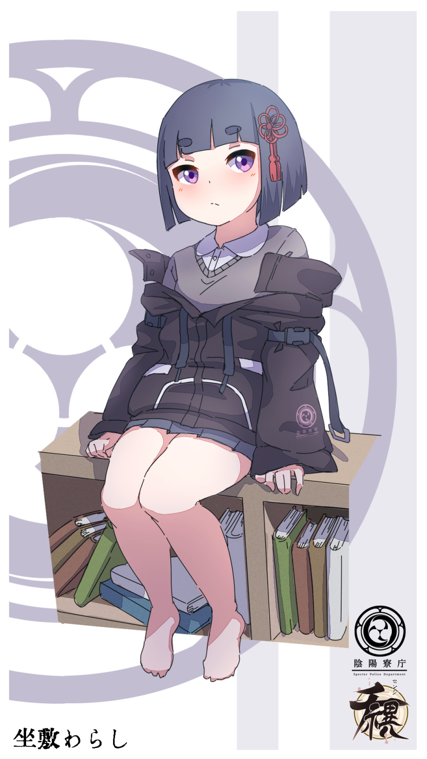 1girl bangs black_hair black_jacket black_skirt blunt_bangs blush bob_cut book bookshelf closed_mouth collared_shirt drawstring dress_shirt eyebrows_visible_through_hair full_body grey_sweater highres jacket kuro_kosyou off_shoulder original pleated_skirt shirt short_eyebrows short_hair skirt solo sweater thick_eyebrows violet_eyes white_shirt