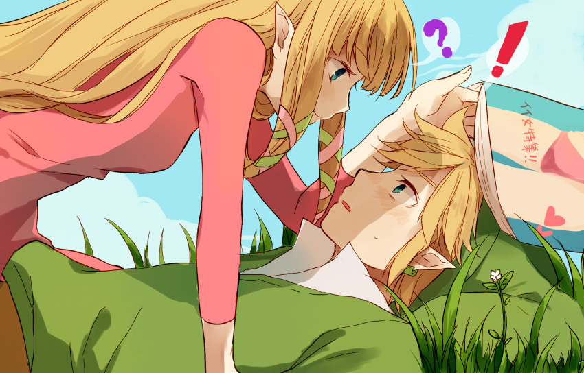 1boy 1girl ? bikini_bottom blonde_hair blue_eyes blush book bulge earrings eye_contact face-to-face flower grass hat heart highres jewelry kumaru link long_hair looking_at_another lying magazine nintendo on_back panties parted_lips pointy_ears princess_zelda shadow sky skyward_sword smile swimsuit the_legend_of_zelda thighs underwear