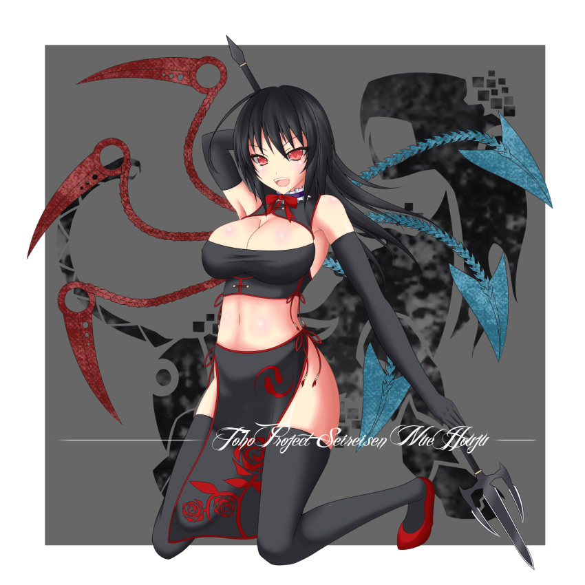 adult asymmetrical_wings bare_shoulders black_hair black_legwear body_blush breasts cleavage cleavage_cutout elbow_gloves gloves gmot high_heels highres houjuu_nue kneeling large_breasts midriff navel open_mouth polearm red_eyes shoes smile snake solo thigh-highs thighhighs touhou trident weapon wings