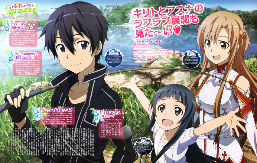 2girls :d absurdres armor asuna_(sao) black_hair blush brown_eyes brown_hair child detached_sleeves dress fingerless_gloves fishing_rod gloves grey_eyes happy highres kawakami_tetsuya kirito long_hair multiple_girls official_art open_mouth orange_eyes scan short_hair smile sword_art_online title_drop yui_(sao) yuuki_asuna