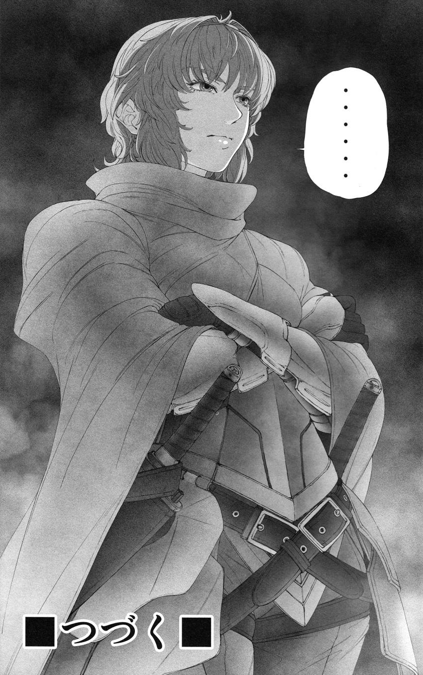 1girl absurdres armor breastplate cape crossed_arms doujinshi faulds full_armor gauntlets highres imizu_(nitro_unknown) komeiji_satori monochrome plate_armor scan sheath sheathed short_hair solo sword touhou translated translation_request weapon