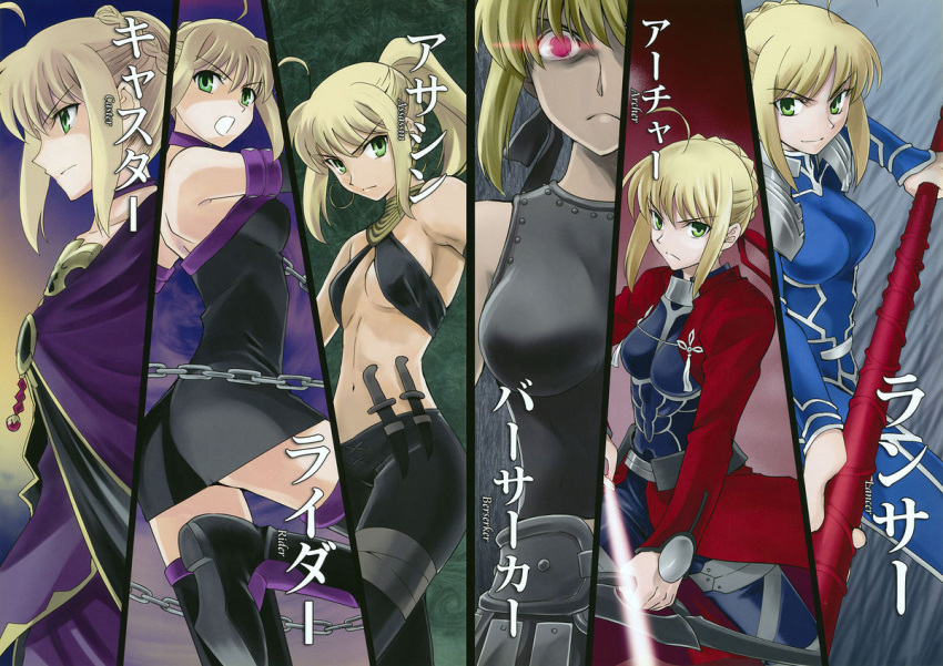 archer archer_(cosplay) armor arrow artist_request assassin_(fate/zero) berserker berserker_(cosplay) blonde_hair bow_(weapon) breasts caster caster_(cosplay) chain chains cosplay dagger dress elbow_gloves fate/extra fate/stay_night fate/zero fate_(series) female_assassin_(fate/zero) female_assassin_(fate/zero)_(cosplay) gae_bolg gloves green_eyes hair_bun lancer lancer_(cosplay) multiple_girls polearm ponytail rider rider_(cosplay) saber saber_extra shirotsumekusa spear strapless_dress thighhighs weapon what_if