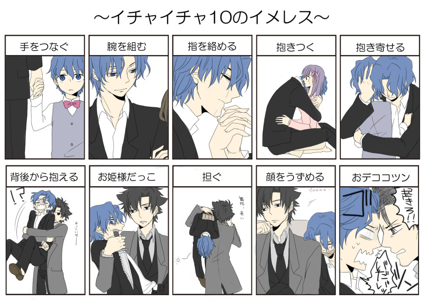 absurdres age_difference annotated bowtie brother_and_sister carrying child closed_eyes emiya_kiritsugu eyes_closed family fate/stay_night fate/zero fate_(series) father_and_son formal hand_behind_head hand_holding highres holding_hands hug hug_from_behind knife kohetake_(ronpaxronpa) male matou_byakuya matou_sakura matou_shinji multiple_boys multiple_persona ribbon short_hair siblings suit surprised tape tears translated translation_request wavy_hair young