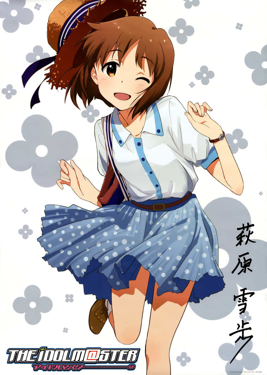:d ;d absurdres bag brown_eyes brown_hair cover disc_cover dvd_cover hagiwara_yukiho hat highres idolmaster leg_up nishigori_atsushi official_art open_mouth purse scan short_hair skirt smile solo straw_hat the_idolm@ster title_drop watch wink wristwatch