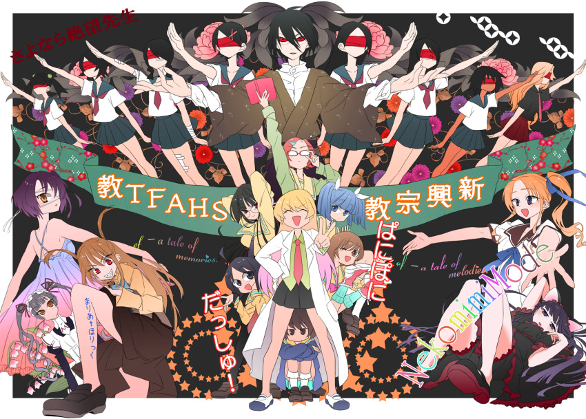 araremode bandage_over_one_eye bandages child company_connection creator_connection crossover ef expressionless eyepatch fujiyoshi_harumi fuura_kafuka hayama_mizuki hazuki hazuki_(tsukuyomi) highres hitou_nami itoshiki_nozomu katagiri_himeko kimura_kaere kitsu_chiri kobushi_abiru legs maria_holic mole otonashi_meru pani_poni_dash! rebecca_miyamoto sayonara_zetsubou_sensei school_uniform sekiutsu_maria_tarou serafuku shaft shidou_mariya shindou_chihiro shinouji_matsurika suzuki_sayaka trap tsukuyomi_moonphase