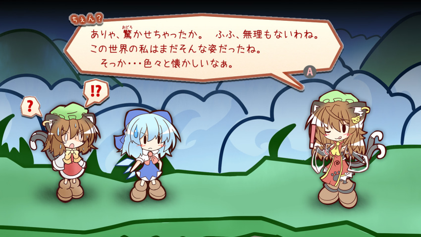 0_0 3girls ;q ? animal_ears blue_hair brown_hair cat_ears cat_tail chen cirno dual_persona fake_screenshot hat holding jewelry multiple_girls multiple_tails open_mouth paper_mario single_earring solid_oval_eyes speech_bubble standing sweat sweatdrop tail tongue touhou translated translation_request wink yurume_atsushi