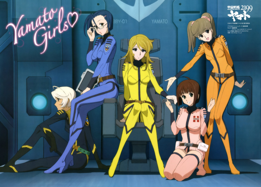 :d absurdres adjusting_glasses belt bodysuit boots glasses harada_makoto highres ipad glasses military military_uniform misaki_yuria mori_yuki multiple_girls niimi_kaoru nurse official_art open_mouth science_fiction short_hair skirt smile space_craft thigh-highs thighhighs twintails uchuu_senkan_yamato uchuu_senkan_yamato_2199 uniform yamamoto_akira yamato_(uchuu_senkan_yamato) yuki_nobuteru yuuki_nobuteru