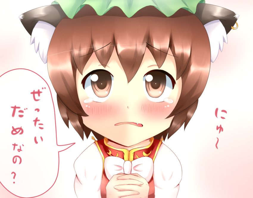 animal_ears blush bow brown_eyes brown_hair cat_ears chen earrings fang hands_clasped jewelry kane-neko looking_at_viewer open_mouth short_hair simple_background solo tears touhou translated translation_request