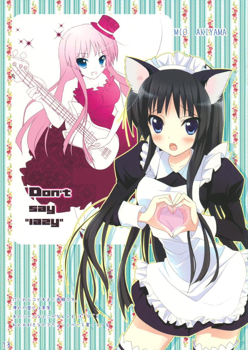akiyama_mio alternate_hairstyle animal_ears bass_guitar black_eyes black_hair cat_ears don't_say_"lazy" don't_say_"lazy" dress fingerless_gloves gloves hat heart highres hime_cut instrument k-on! looking_at_viewer maid moe_moe_kyun! thigh-highs thighhighs top_hat uniform white_legwear