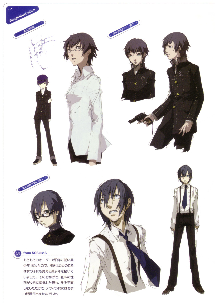 androgynous artbook blue_eyes blue_hair cabbie_hat concept_art glasses gun handgun hat highres male necktie official_art persona persona_4 reverse_trap revolver scan school_uniform shirogane_naoto shirt short_hair soejima_shigenori translated weapon