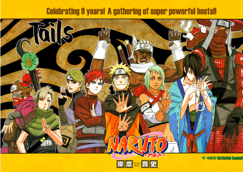 1 2 3 4 5 6 7 8 9 backpack bandages beard blonde_hair blue_eyes bubbles dark_skin flower fu_(naruto) gaara gloves goatee green_eyes green_hair hairpin han headband insignia jinchuuriki jumpsuit kirabi mustache naruto nii_yugito ponytail red_eyes redhead roshi scroll smile spiky_hair stitches sunglasses sword utakata uzumaki_naruto violet_eyes whiskers yagura