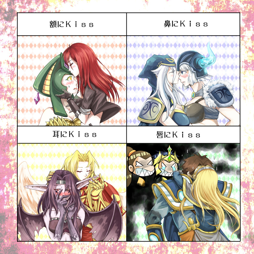 blush breast_press brother_and_sister cassiopeia_du_couteau closed_eyes eyes_closed g5mercury garen_crownguard helmet highres horn incest jarvan_lightshield_iv katarina_du_couteau kayle kiss league_of_legends luxanna_crownguard morgana pointy_ears sejuani siblings sisters symmetrical_docking translated translation_request wings xin_zhao yellow_eyes yuri