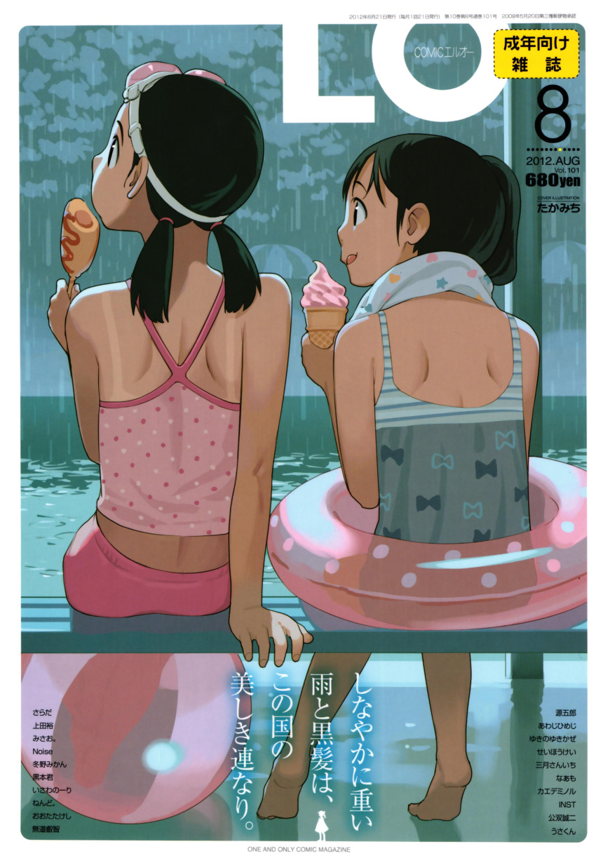 absurdres arm_support back ball barefoot beachball bench comic_lo corndog cover cover_page eating food from_behind goggles goggles_on_head highres hot_dog hotdog_stick ice_cream inner-tube innertube multiple_girls original rain scan short_twintails sitting takamichi tan tanline twintails water