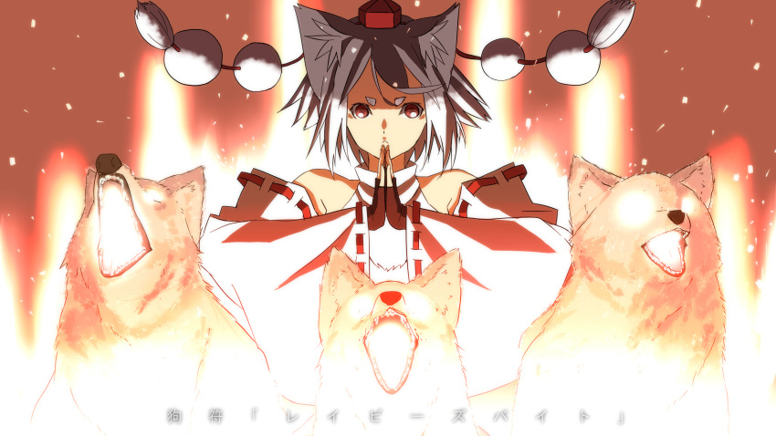 1girl absurdres animal animal_ears detached_sleeves glowing glowing_eyes hands_clasped hat highres hutotomomo inubashiri_momiji open_mouth red_eyes short_hair silver_hair solo tokin_hat touhou translation_request wide_sleeves wolf wolf_ears