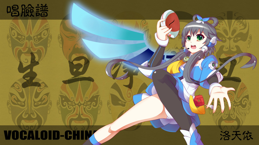 absurdres highres luo_tianyi mask outstretched_arm shenshou_tuanzhang vocaloid