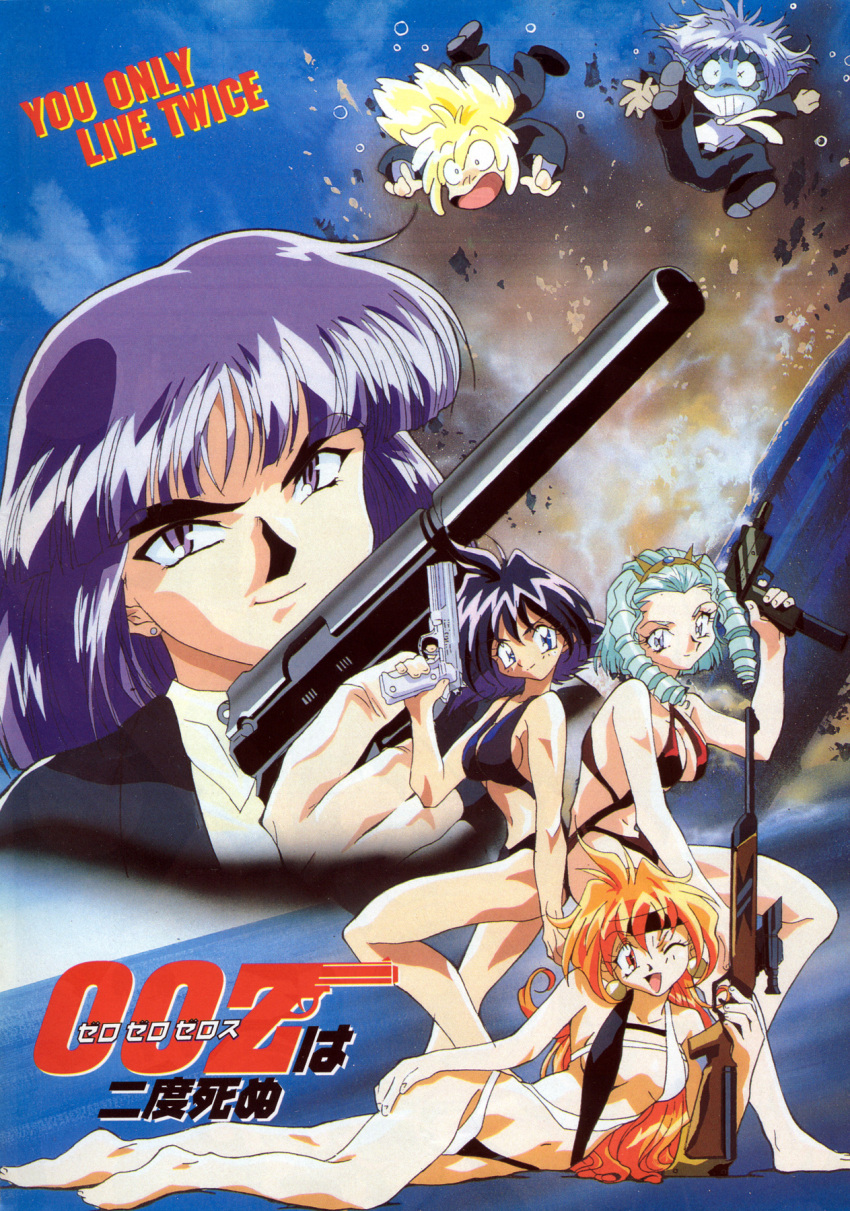 90s amelia_wil_tesla_seyruun araizumi_rui chibi eyebrows formal gourry_gabriev gun handgun highres james_bond lina_inverse mac-10 machine_pistol martina_zoana_mel_navratilova official official_art open_eyes parody pistol rifle scope semiautomatic slayers slayers_next submachine_gun suit suppressor swimsuit walther_ppk weapon wink xelloss zelgadiss_graywords