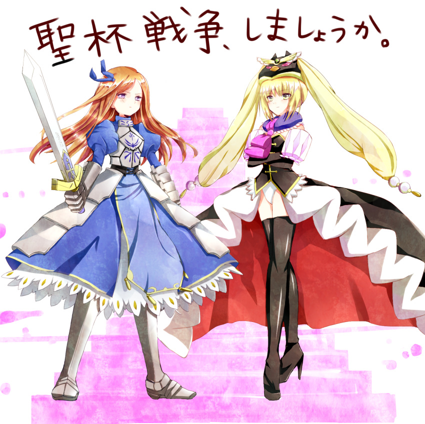 ahoge animal_hat armor armored_dress bare_shoulders black_legwear blonde_hair boots cosplay costume_switch crossover dress elbow_gloves excalibur fate/stay_night fate_(series) gloves green_eyes hat high_heels high_hels highres mawaru_penguindrum multiple_girls piano_(mymel0v) pink_eyes princess_of_the_crystal princess_of_the_crystal_(cosplay) purple_eyes saber saber_(cosplay) shoes sword takakura_himari thigh-highs thigh_boots thighhighs translated violet_eyes weapon