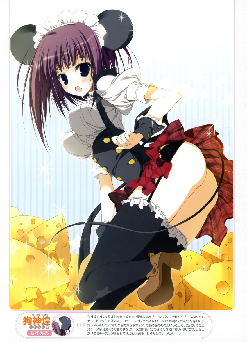 1girl absurdres animal_ears ass cheese copyright_request dress garter_belt highres inugami_kira mouse_ears mouse_tail skirt tail thigh-highs thighhighs