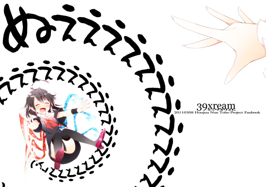 ahoge black_hair black_legwear blush closed_eyes eyes_closed falling hands houjuu_nue open_mouth reaching ribbon short_hair simple_background solo suzume_miku tears thighhighs thighthigs touhou translation_request white_background wings wristband