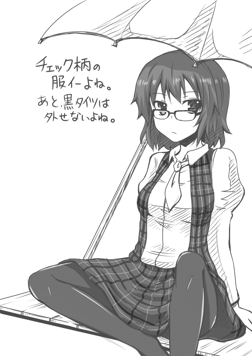 absurdres bespectacled glasses highres kazami_yuuka looking_at_viewer monochrome pantyhose rock_heart short_hair simple_background sitting solo touhou translation_request umbrella white_background
