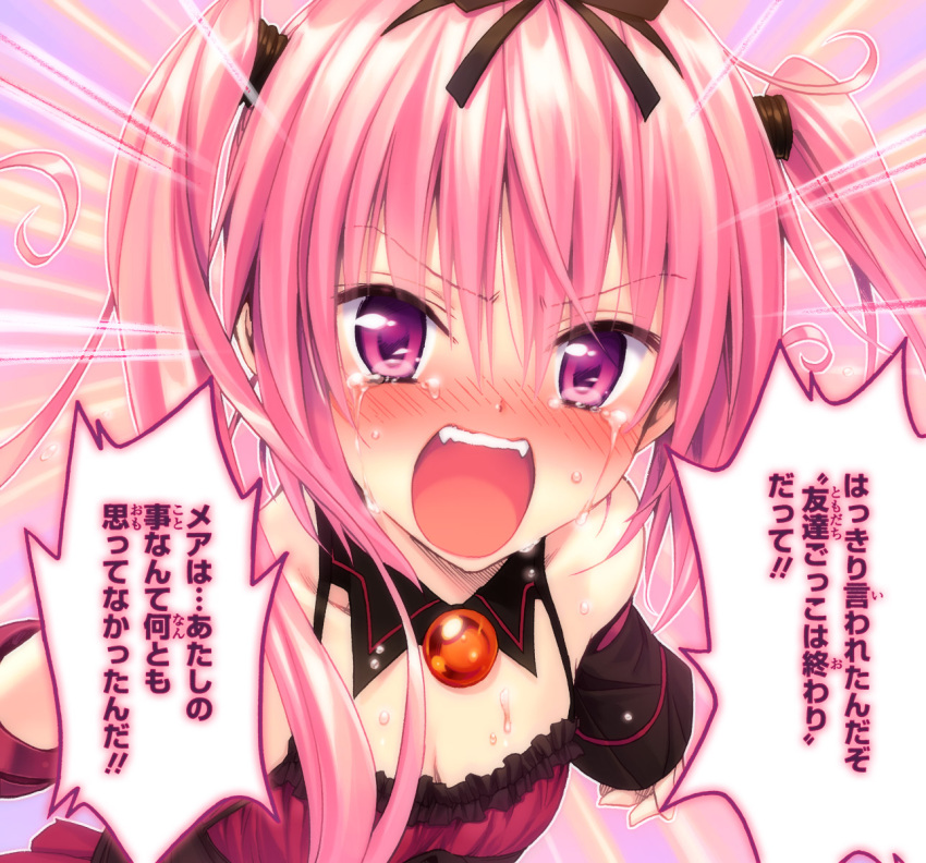 angry bare_shoulders black_ribbon blush bow colored crying crying_with_eyes_open detached_collar detached_sleeves fangs frills gem hair_bow hair_ribbon highres jewelry long_hair multicolored_background nana_asta_deviluke open_mouth pink_hair purple_eyes ribbon sad solo spoilers tears to_love-ru to_love-ru_darkness translated twintails violet_eyes yabuki_kentarou yamaiwa_shuuhai