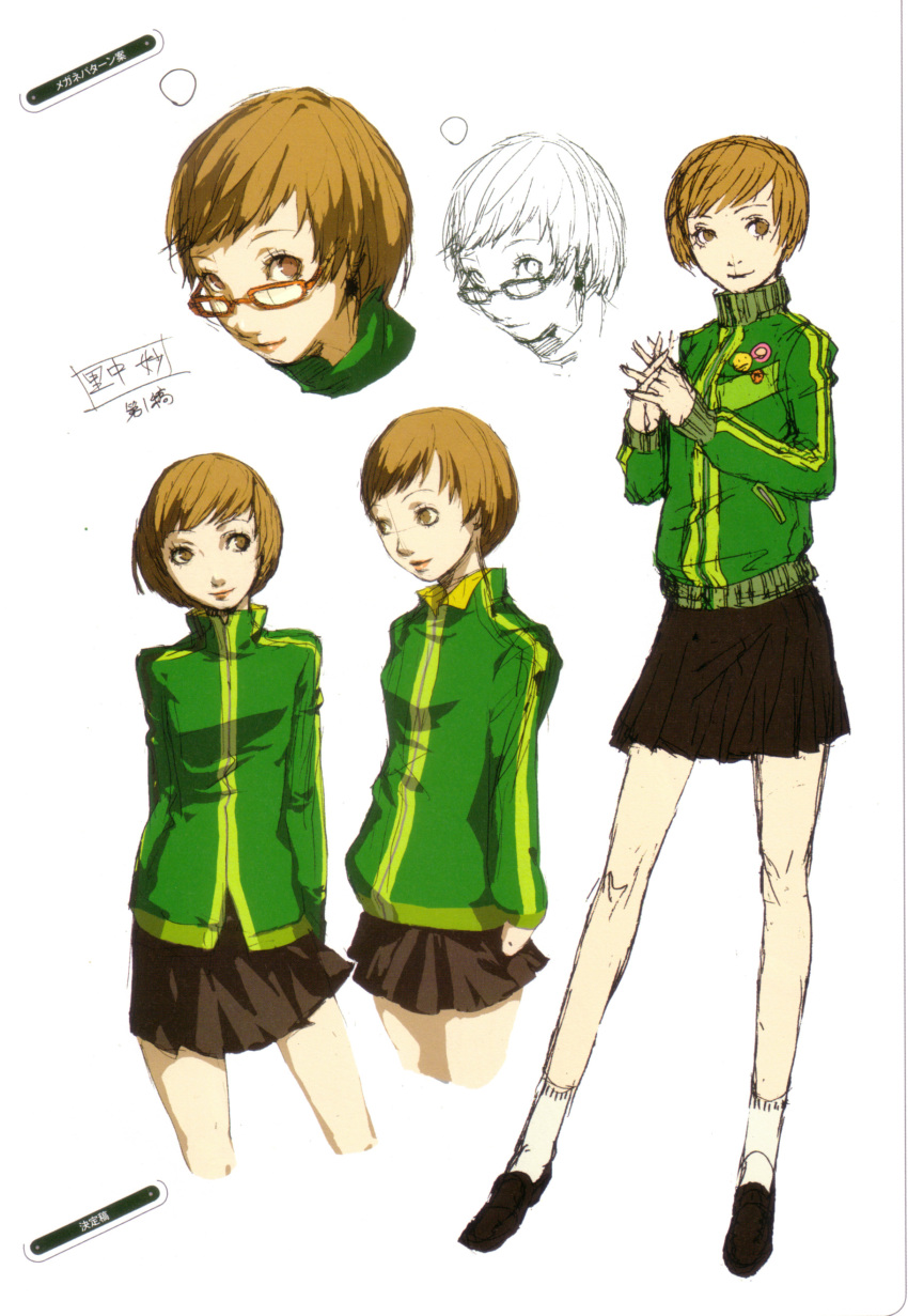 artbook concept_art glasses highres jacket official_art persona persona_4 satonaka_chie scan skirt soejima_shigenori