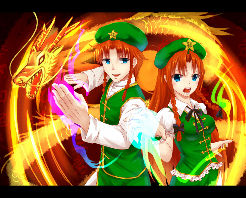 1girl blue_eyes braid chinese_clothes dragon dual_persona eastern_dragon fighting_stance frills genderswap glowing glowing_hand hat hong_meiling long_hair long_sleeves neko_kuriya open_mouth puffy_sleeves red_hair redhead ribbon short_hair short_sleeves star touhou twin_braids wristband