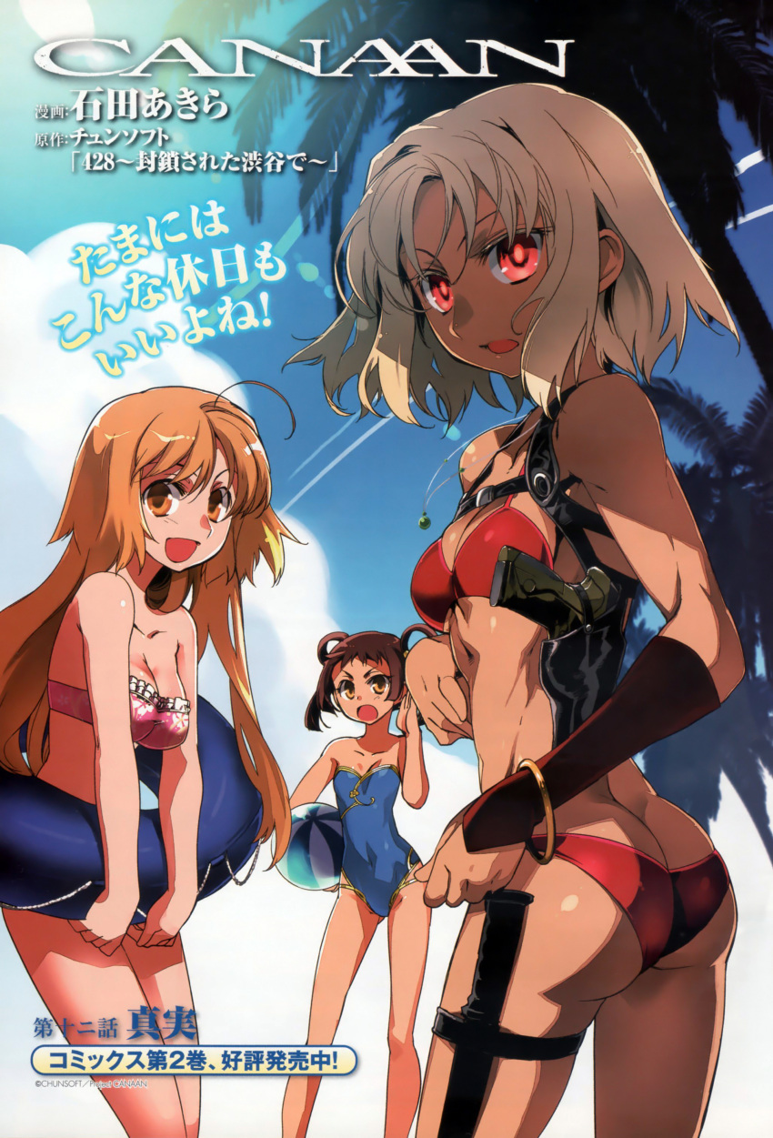 428 :d absurdres ahoge armpit_holster ass ball bandeau bare_legs bare_shoulders beach beachball bikini blue_sky blue_swimsuit bracelet breasts brown_eyes brown_hair butt_crack canaan canaan_(character) casual_one-piece_swimsuit cleavage cloud clouds combat_knife condensation_trail dark_skin detached_sleeves gun hakkoo handgun highres holster innertube ishida_akira jewelry large_breasts long_hair looking_at_viewer looking_back multiple_girls muscle official_art one-piece_swimsuit oosawa_maria open_mouth palm_tree pendant pink_bikini pistol red_bikini red_eyes scan short_hair silver_hair sky smile string_bikini sunlight swimsuit thigh_strap tree weapon yunyun