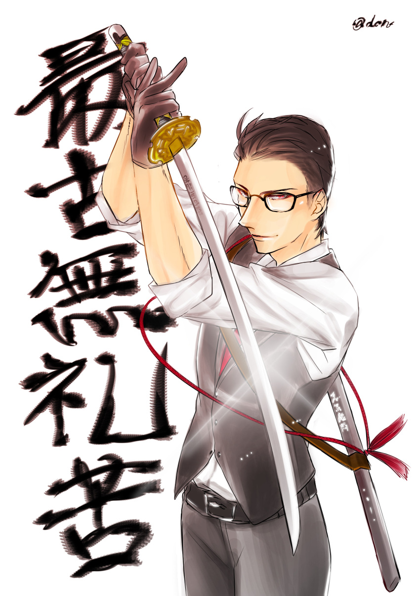 1boy absurdres black_hair fighting_stance glasses highres joseph_oda katana lens_flare necktie red_eyes solo sword the_evil_within vest waistcoat wakusei_don-chan weapon