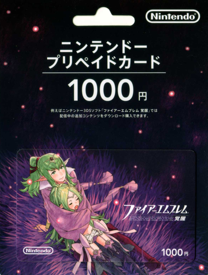 2girls :o adult blush boots bow bracelet cape chiki circlet closed_eyes fire_emblem fire_emblem:_kakusei fireflies garter_straps green_eyes green_hair hair_ornament highres jewelry long_hair midriff multiple_girls nowi_(fire_emblem) official_art open_mouth pointy_ears ponytail smile thigh_boots thighhighs yawning