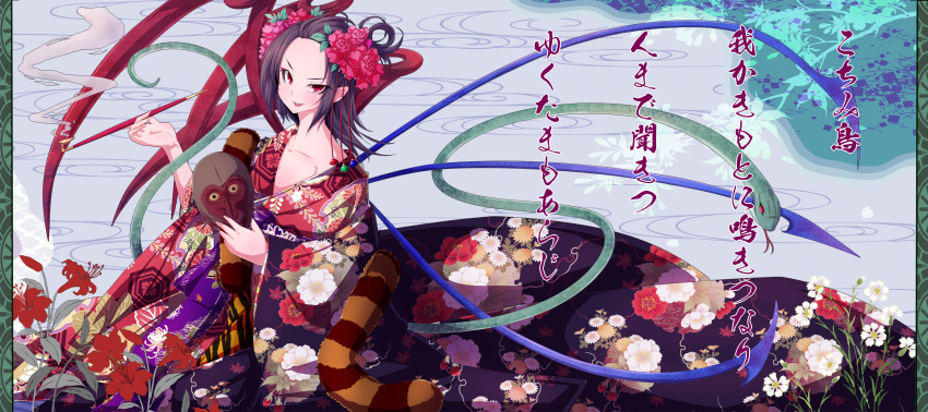 absurdres alternate_costume asymmetrical_wings black_hair flower hair_flower hair_ornament highres houjuu_nue japanese_clothes kimono mask nikka_(cryptomeria) pointy_ears red_eyes short_hair smile snake solo text touhou translation_request wings