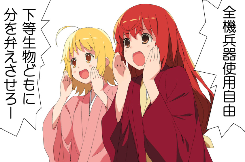 :d a1 ahoge blonde_hair blush_stickers brown_eyes buratei_marii commentary female haroukitei_kigurumi japanese_clothes joshiraku kimono long_hair multiple_girls muvluv muvluv_alternative muvluv_total_eclipse open_mouth parody red_hair redhead simple_background smile text translated translation_request white_background yellow_eyes