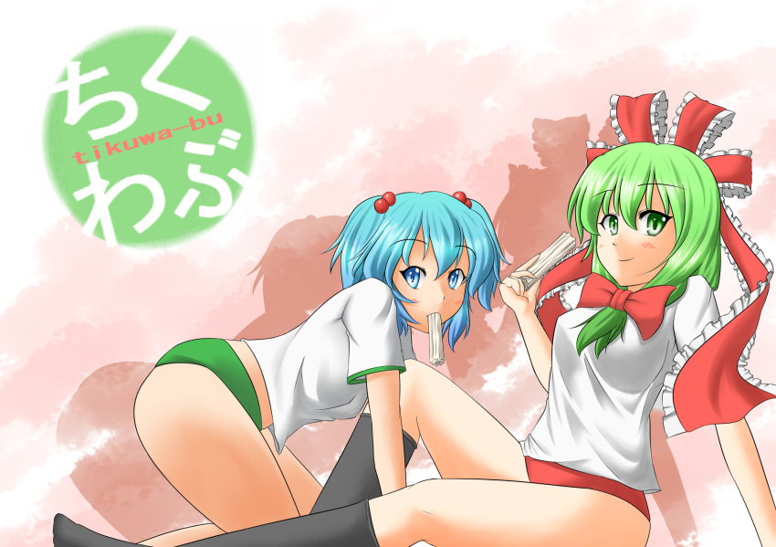 alternate_costume bare_legs black_legwear bloomers blue_eyes blue_hair blush bow buruma chikuwa food front_ponytail green_eyes green_hair gym_uniform hair_bobbles hair_bow hair_ornament hair_ribbon highres holding kagiyama_hina kawashiro_nitori long_hair looking_at_viewer m-1_grand_prix mayo_chiki! multiple_girls ribbon rifu shirt smile t-shirt thigh-highs thighhighs touhou twintails