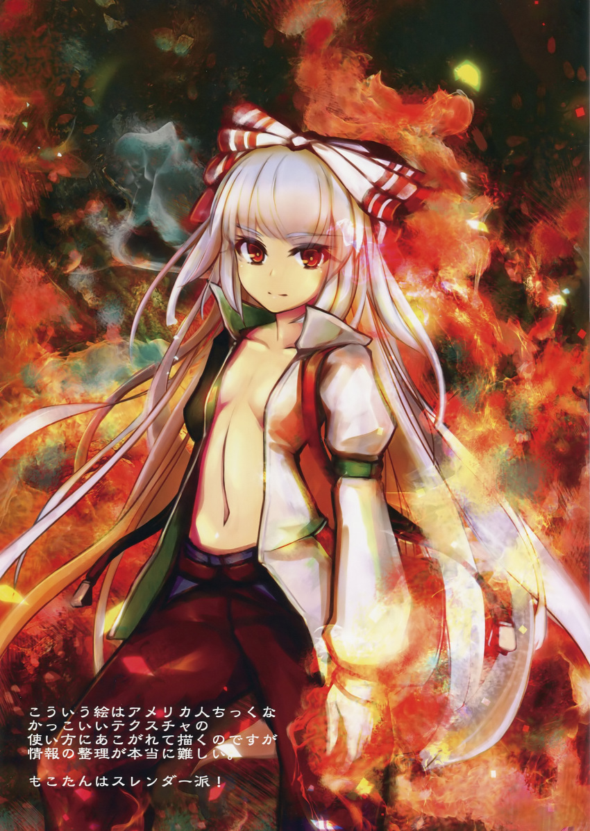 :| absurdres bow collarbone fire fujiwara_no_mokou hair_bow highres long_hair looking_at_viewer no_bra open_clothes red_eyes scan silver_hair solo touhou translation_request virus_(obsession)