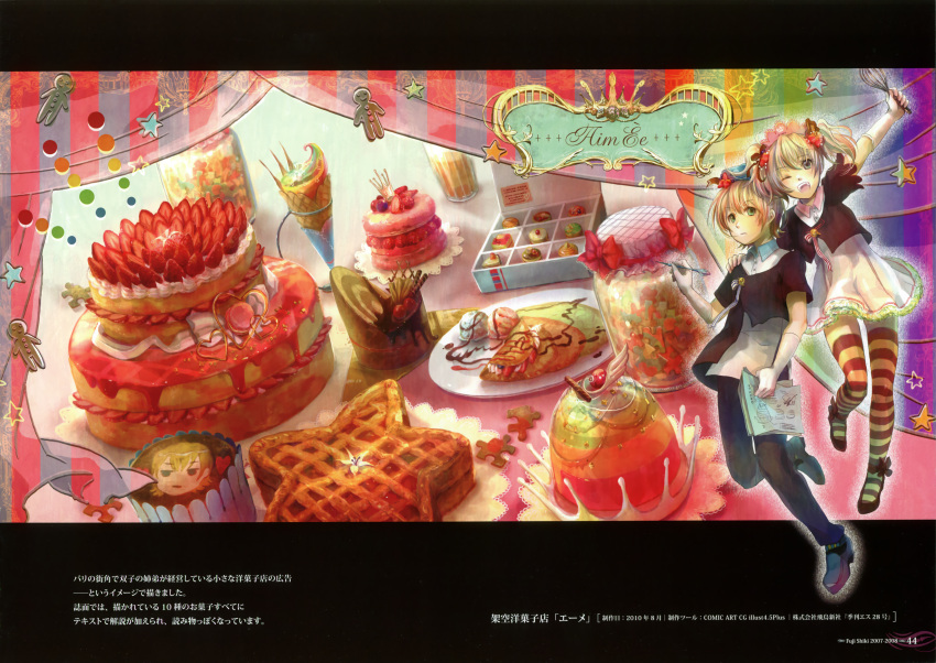 1girl ;d absurdres cake dress feast flower food fruit fuji_choko gingerbread_man glass green_eyes hair_flower hair_ornament hands_on_hips hat highres holding jar open_mouth original parfait pie puzzle_piece scan silver_hair smile star strawberry striped striped_legwear thigh-highs thighhighs twintails vertical_stripes whisk wink
