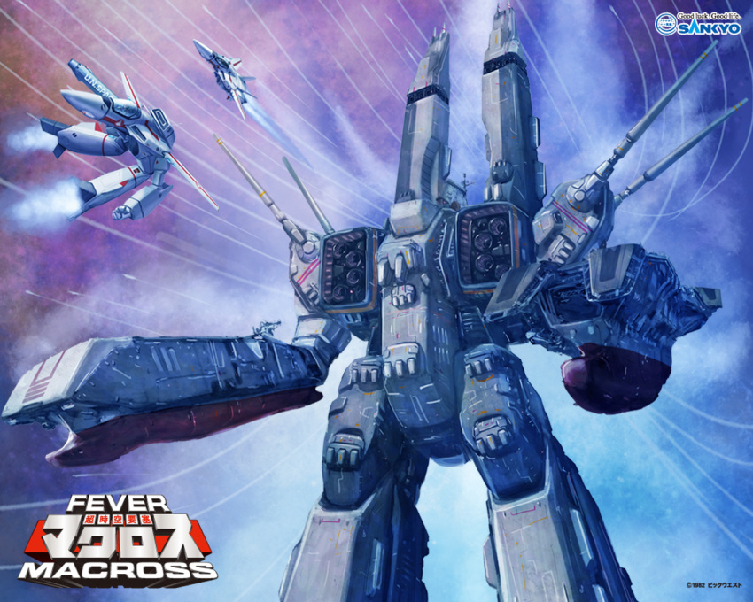 airplane battleship choujikuu_yousai_macross cloud clouds daedalus fever_macross gerwalk gunpod jet macross mecha official_art oldschool pachinko prometheus_(ship) sdf-1 space_craft spaceship storm_attacker tenjin_hidetaka the_super_dimension_fortress_macross translated u.n._spacy vf-1