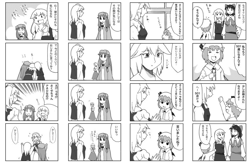 a_flat_chest_is_a_status_symbol azumanga_daioh azumanga_daiou bad_id bow comic detached_sleeves hakurei_reimu hat highres izayoi_sakuya japanese_clothes kirisame_marisa long_hair miko monochrome multiple_4koma nattororo parody patchouli_knowledge remilia_scarlet touhou translated translation_request wings