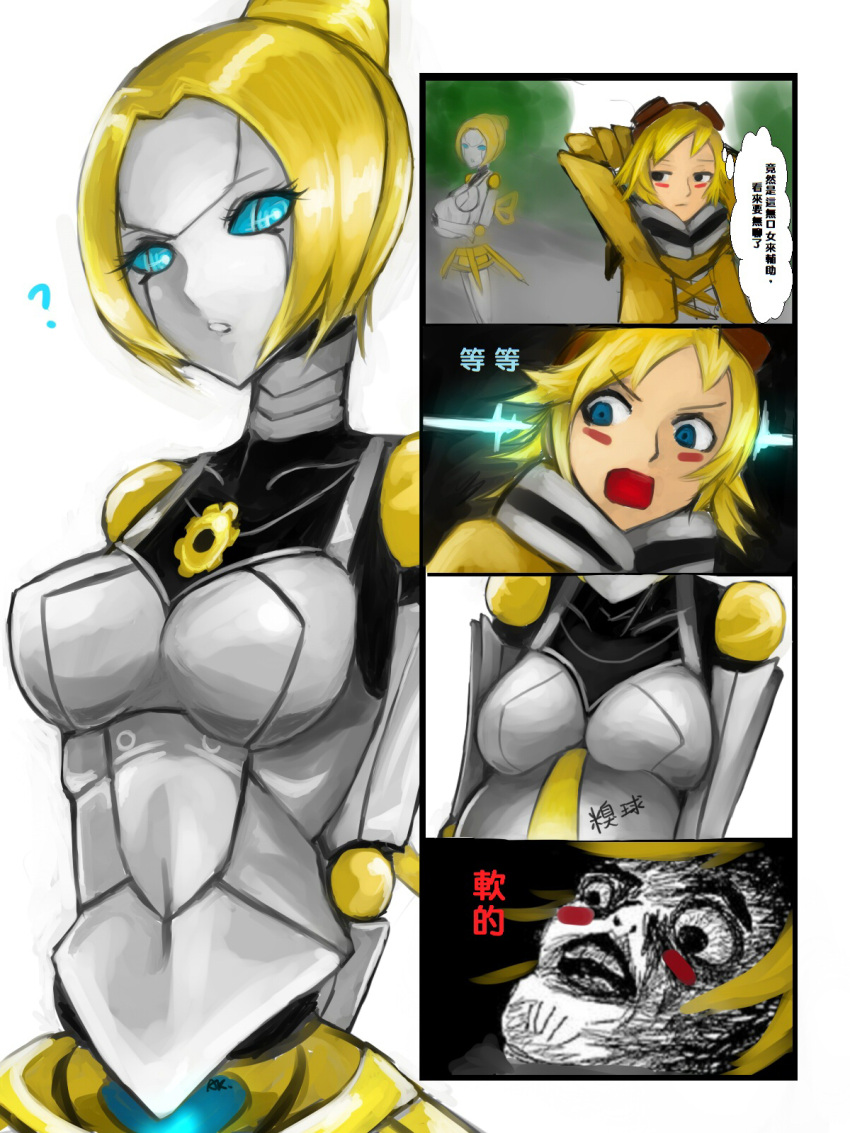 1girl ? aleron blonde_hair blue_eyes blush_stickers breasts chinese ezreal gears glowing glowing_eyes highres kumiko_(aleron) league_of_legends meme orianna_reveck robot short_hair translated translation_request