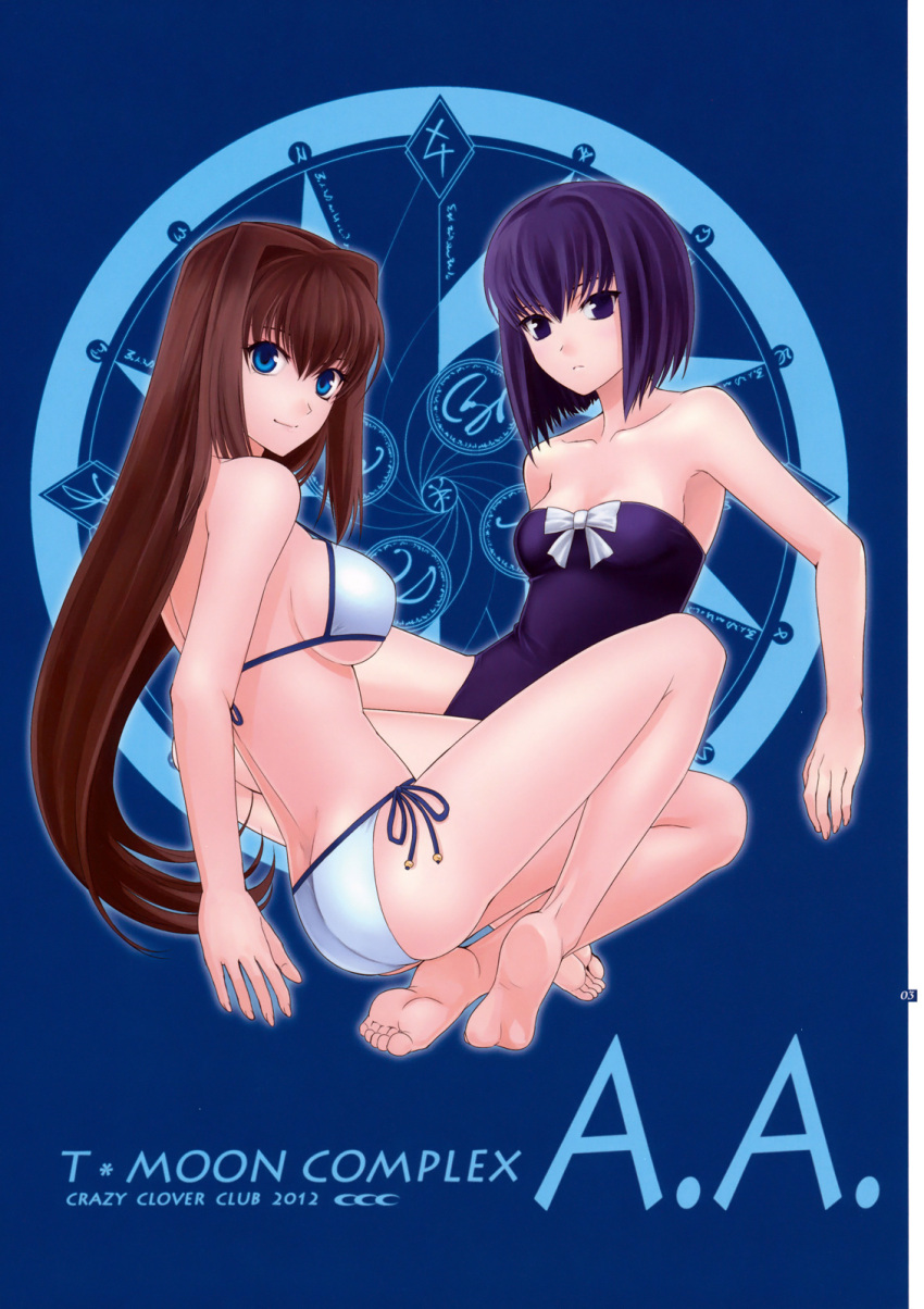 aozaki_aoko ass bare_shoulders barefoot bikini blue_eyes brown_hair casual_one-piece_swimsuit cover cover_page feet highres kuonji_alice light_smile long_hair looking_at_viewer mahou_tsukai_no_yoru multiple_girls one-piece_swimsuit purple_eyes purple_hair scan shirotsumekusa short_hair side-tie_bikini soles strap_gap swimsuit toes violet_eyes