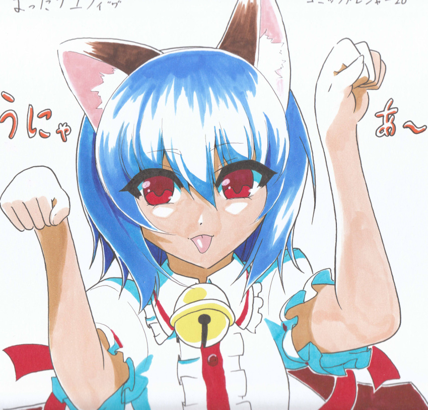 absurdres animal_ears bad_id bell blue_hair bust cat_ears highres jingle_bell kemonomimi_mode mattari_yufi paw_pose red_eyes remilia_scarlet shikishi short_hair solo tongue tongue_out touhou traditional_media