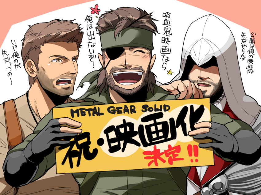 ^_^ assassin's_creed assassin's_creed_ii assassin's_creed assassin's_creed_ii bandana bandanna beard big_boss blush closed_eyes crossover eyepatch eyes_closed ezio_auditore_da_firenze facial_hair fingerless_gloves gloves hinoe_(dd_works) jewelry konami male metal_gear metal_gear_solid metal_gear_solid_3 multiple_boys naked_snake nathan_drake naughty_dog open_mouth ring translation_request ubisoft uncharted