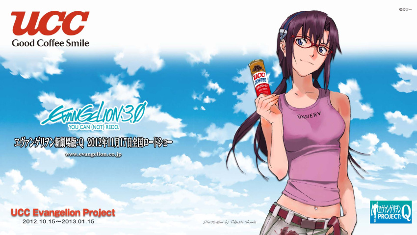 belt blue_eyes blue_sky can cloud clouds coffee drink evangelion:_3.0_you_can_(not)_redo glasses hairband highres honda_takeshi long_hair looking_at_viewer makinami_mari_illustrious navel navel_piercing neon_genesis_evangelion nerv official_art pants piercing product_placement promotional_art purple_hair rebuild_of_evangelion red-framed_glasses sky sleeveless solo studio_khara tank_top title_drop twintails ucc_coffee wallpaper