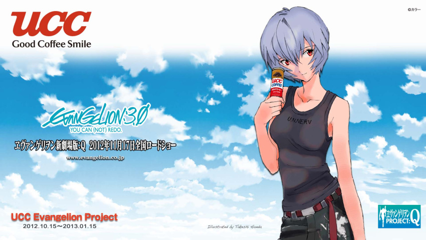 ayanami_rei belt blue_hair blue_sky can cloud clouds coffee drink evangelion:_3.0_you_can_(not)_redo highres honda_takeshi looking_at_viewer neon_genesis_evangelion nerv official_art pants product_placement promotional_art rebuild_of_evangelion red_eyes short_hair sky sleeveless solo studio_khara tank_top title_drop ucc_coffee wallpaper