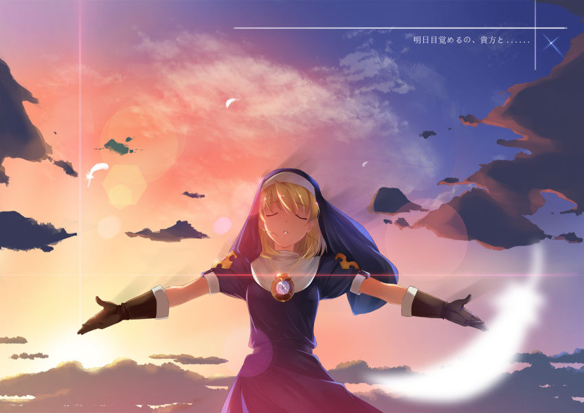 ame_no_uta brown_gloves chrno_crusade chrono_crusade cloud clouds evening feathers gloves habit highres lens_flare nun outstretched_arms parted_lips pocket_watch rosette_christopher sky solo spread_arms star_(sky) sunset twilight watch