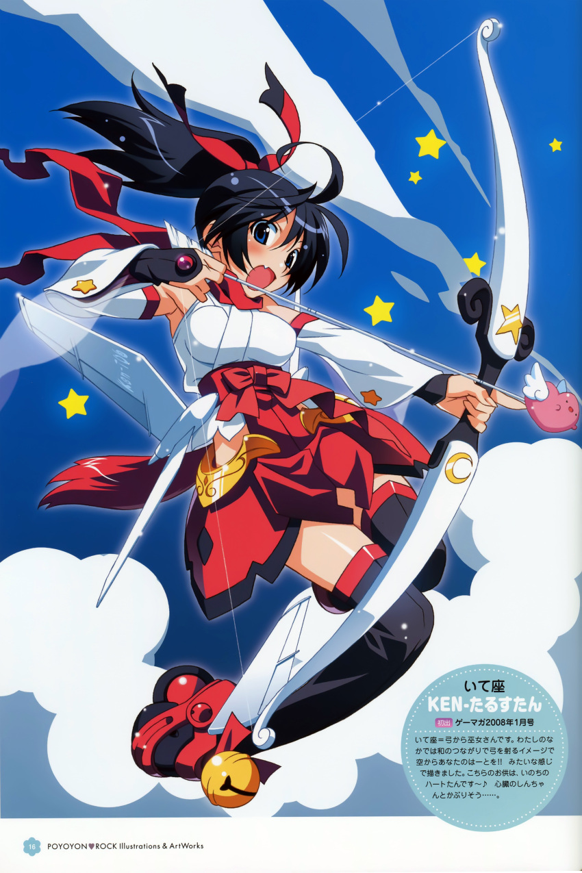 :d absurdres arrow bare_shoulders bell black_hair black_legwear blue_eyes bow_(weapon) crescent detached_sleeves fang heart highres japanese_clothes jingle_bell long_hair open_mouth original personification ponytail red_scarf sagittarius scan scarf smile solo star thigh-highs thighhighs watanabe_akio weapon