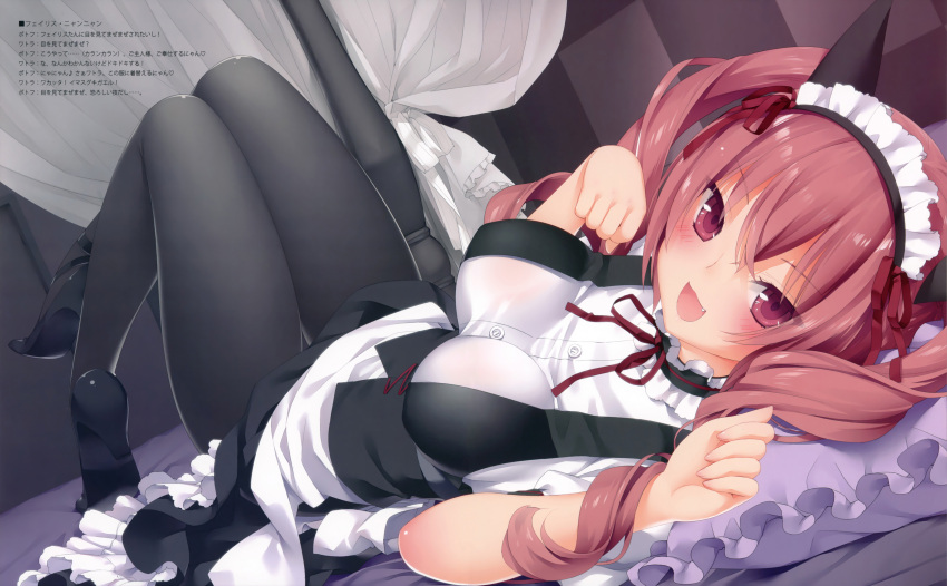:3 :d absurdres animal_ears black_legwear breasts cat_ears dutch_angle fang faris_nyannyan fingernails hands high_heels highres long_hair looking_at_viewer lying maid_headdress on_back open_mouth pantyhose paw_pose peko red_eyes red_hair redhead scan shoes smile solo steins;gate thigh_gap translation_request twintails