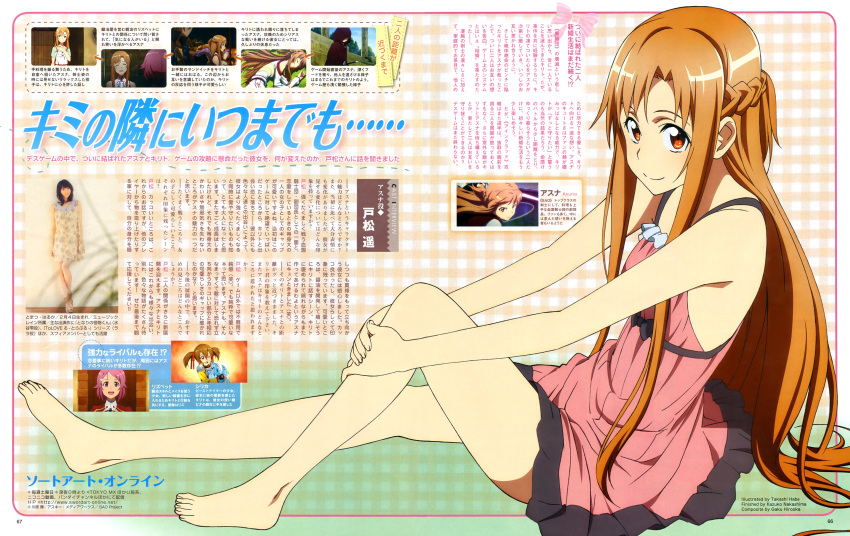 absurdres ascii_medai_works asuna_(sao) asuna_(sword_art_online) ayano_keiko barefoot brown_hair chemise feet habe_takashi half_updo highres kirigaya_kazuto kirito leg_hug lisbeth long_hair magazine_scan official_art photo scan seiyuu seiyuu_connection shinozaki_rika silica sitting smile sword_art_online tokyo_mx tomatsu_haruka yuuki_asuna