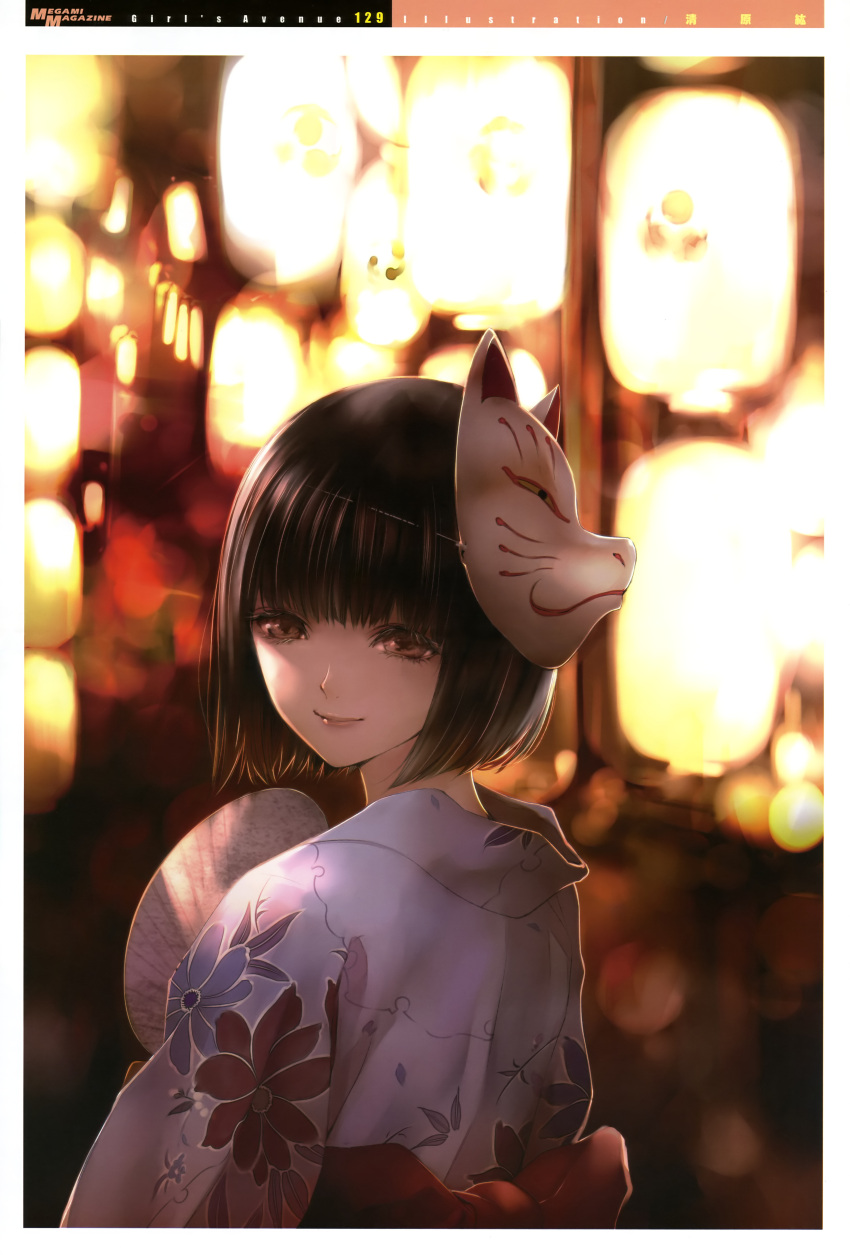 absurdres artist_request black_hair blurry depth_of_field fan fox_mask girl's_avenue girl's_avenue highres japanese_clothes kiyohara_hiro looking_at_viewer looking_back mask megami red_eyes scan short_hair smile