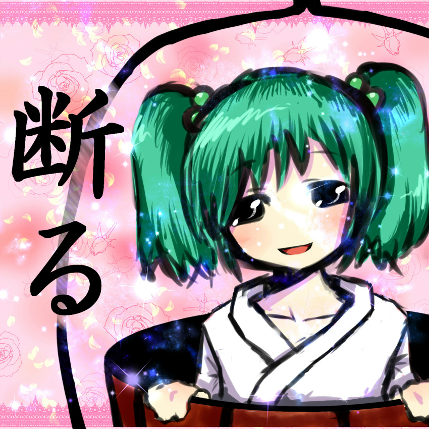 green_hair hair_bobbles hair_ornament highres kisume oppao rejection smile touhou translated twintails